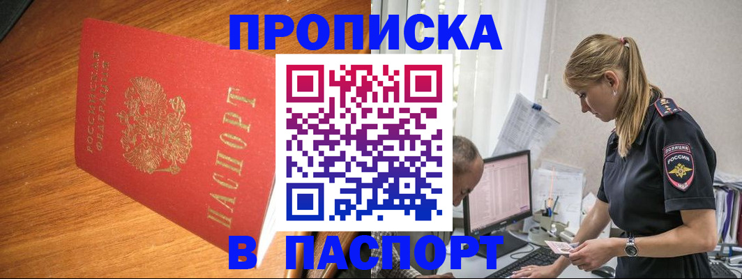 регистрация для дет. сада в Ярцево