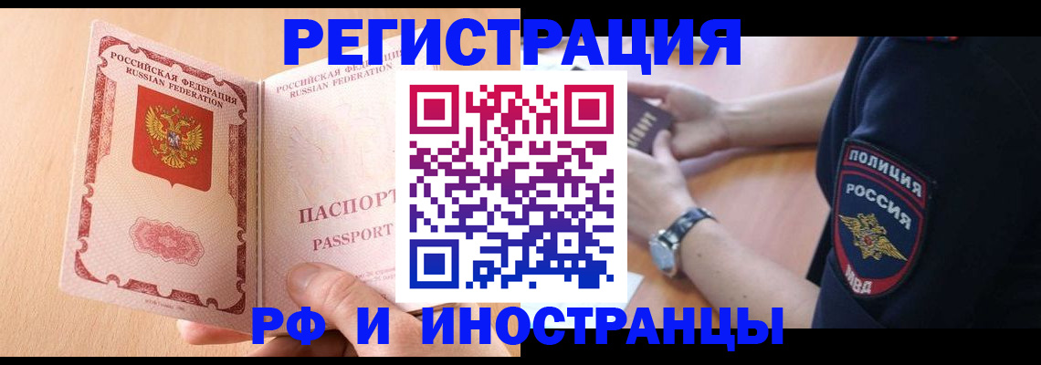 найти адрес прописки в Ярцево